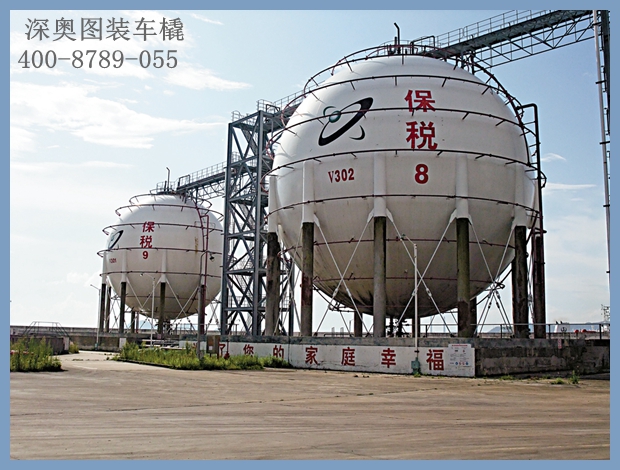 二氧化碳充裝操作規程