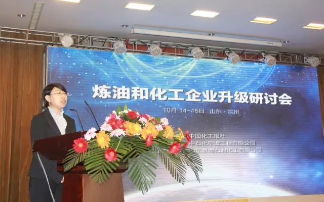 中國化工報社副總編輯孟晶.webp.jpg 中國化工報社副總編輯孟晶.webp.jpg