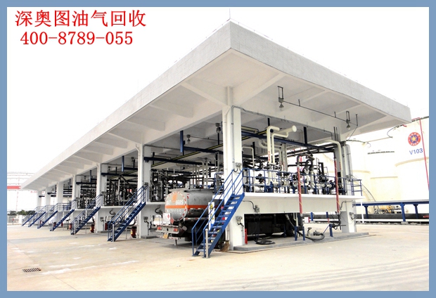 油庫自動化 油庫自動化